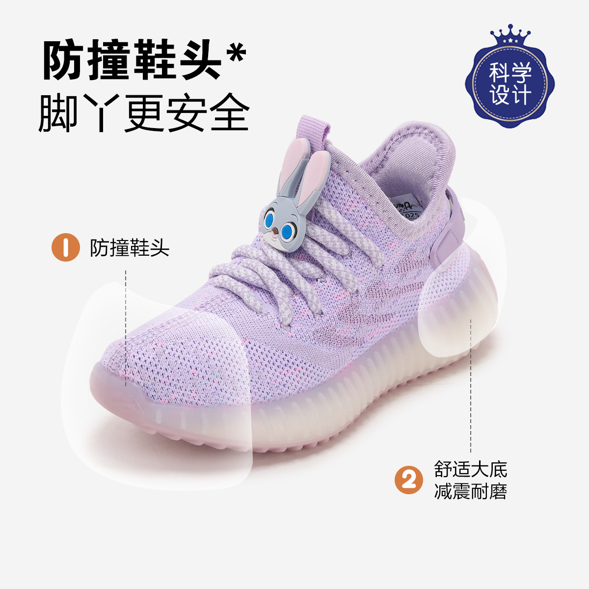 디즈니 디즈니 키즈 스니커즈 아쿠아 코코넛 에어 메쉬 러닝화