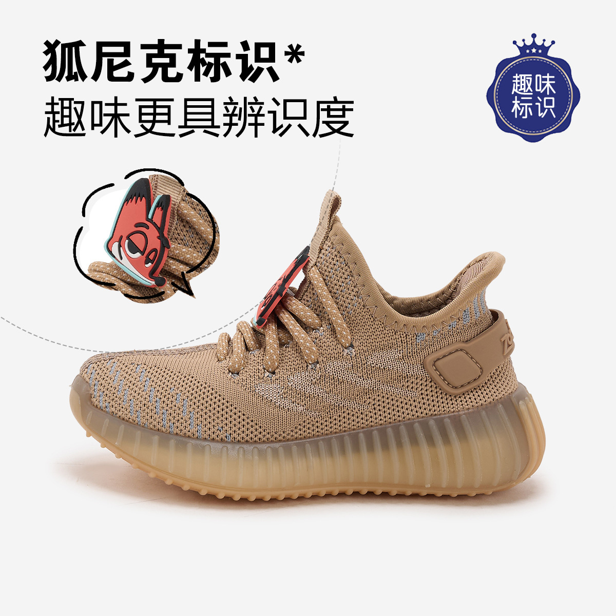 디즈니 디즈니 키즈 스니커즈 아쿠아 코코넛 에어 메쉬 러닝화