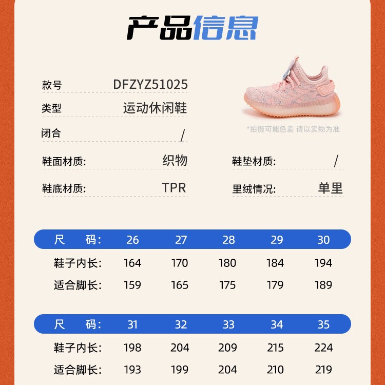 디즈니 디즈니 키즈 스니커즈 아쿠아 코코넛 에어 메쉬 러닝화