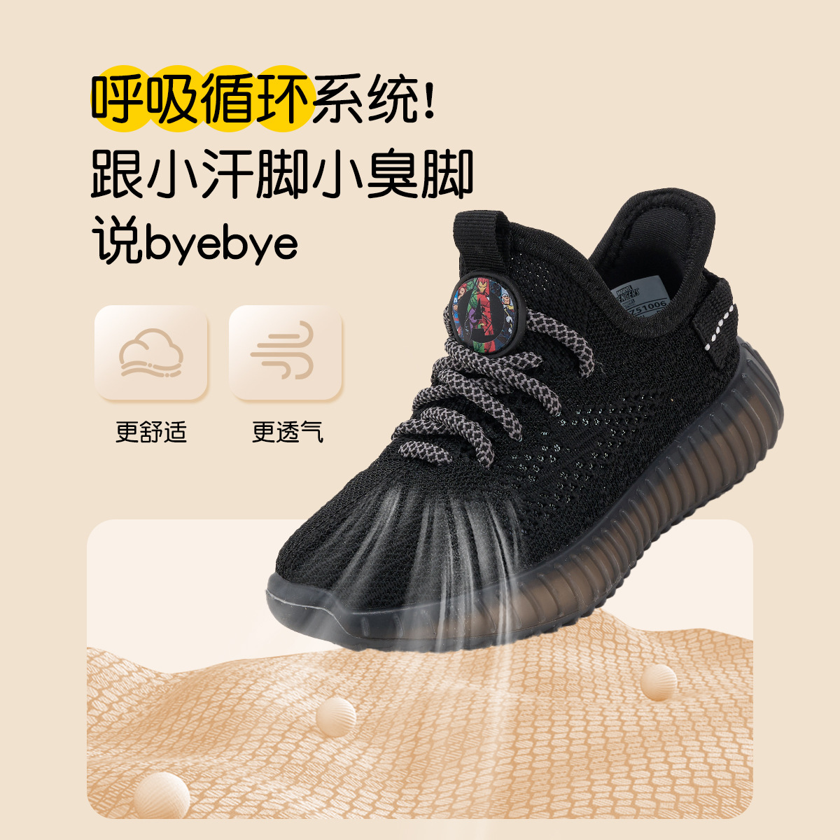 디즈니 디즈니 키즈 코코넛 슈즈 마니 디즈니 키즈 아쿠아슈즈