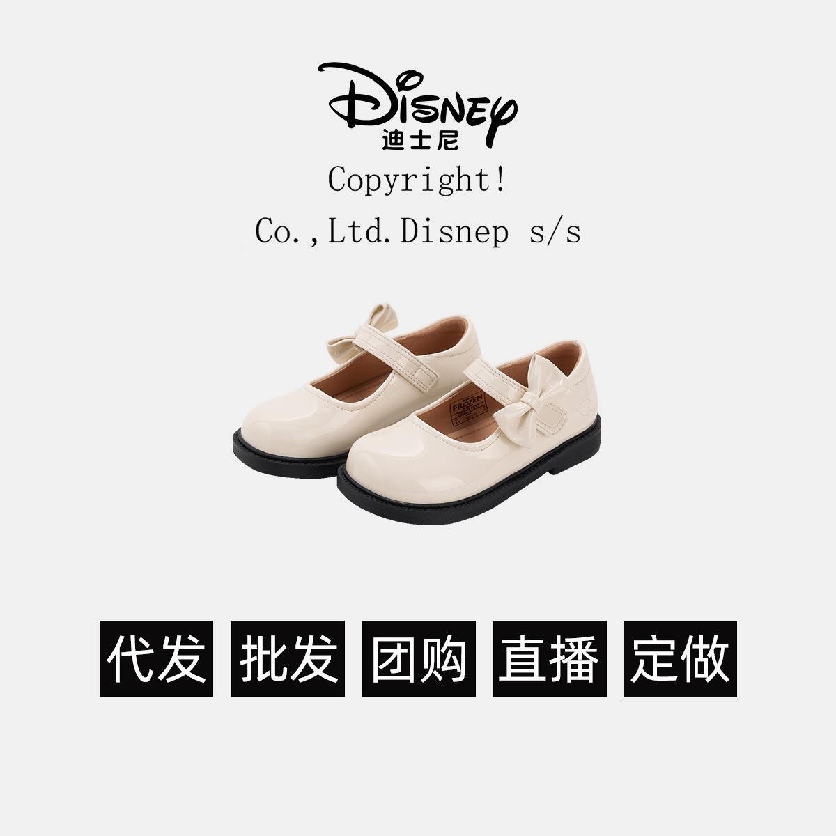 디즈니 디즈니 겨울왕국 엘사 프린세스 베이비 슈즈 베이비 프린세스 블랙 쿠페