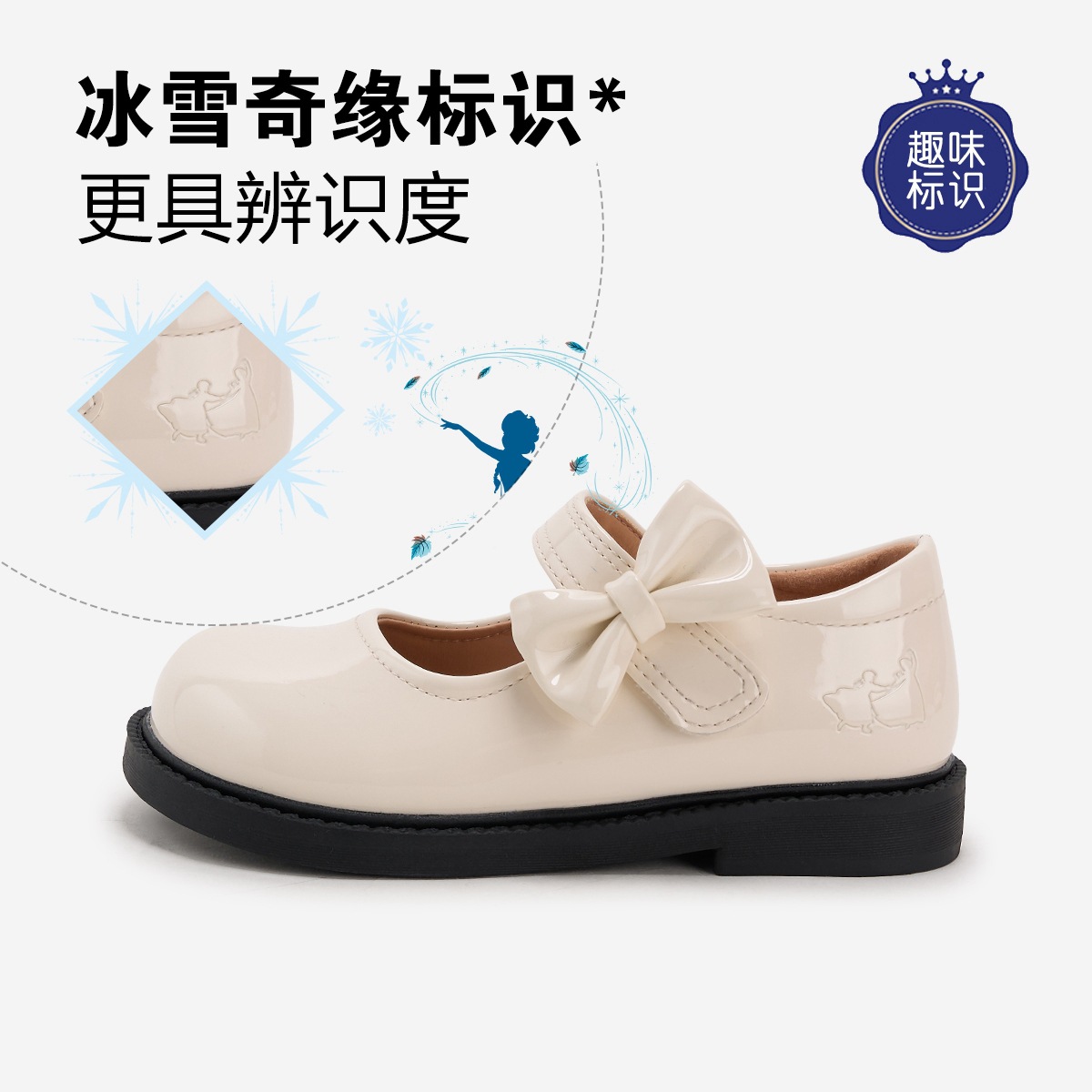 디즈니 디즈니 겨울왕국 엘사 프린세스 베이비 슈즈 베이비 프린세스 블랙 쿠페