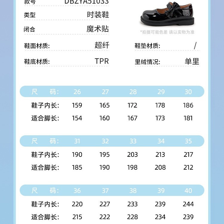 디즈니 디즈니 겨울왕국 엘사 프린세스 베이비 슈즈 베이비 프린세스 블랙 쿠페