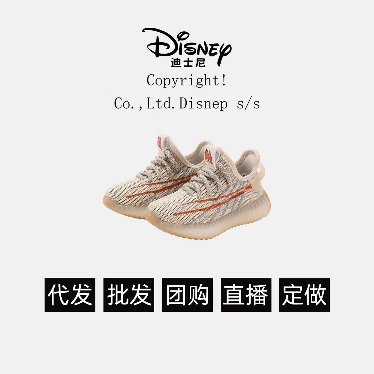 디즈니 키즈 스니커즈 닉 코코넛 스니커즈 보이 스니커즈 메쉬 에어 러닝화