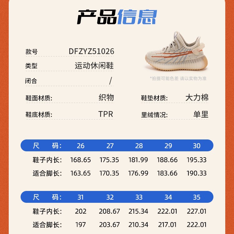 디즈니 키즈 스니커즈 닉 코코넛 스니커즈 보이 스니커즈 메쉬 에어 러닝화