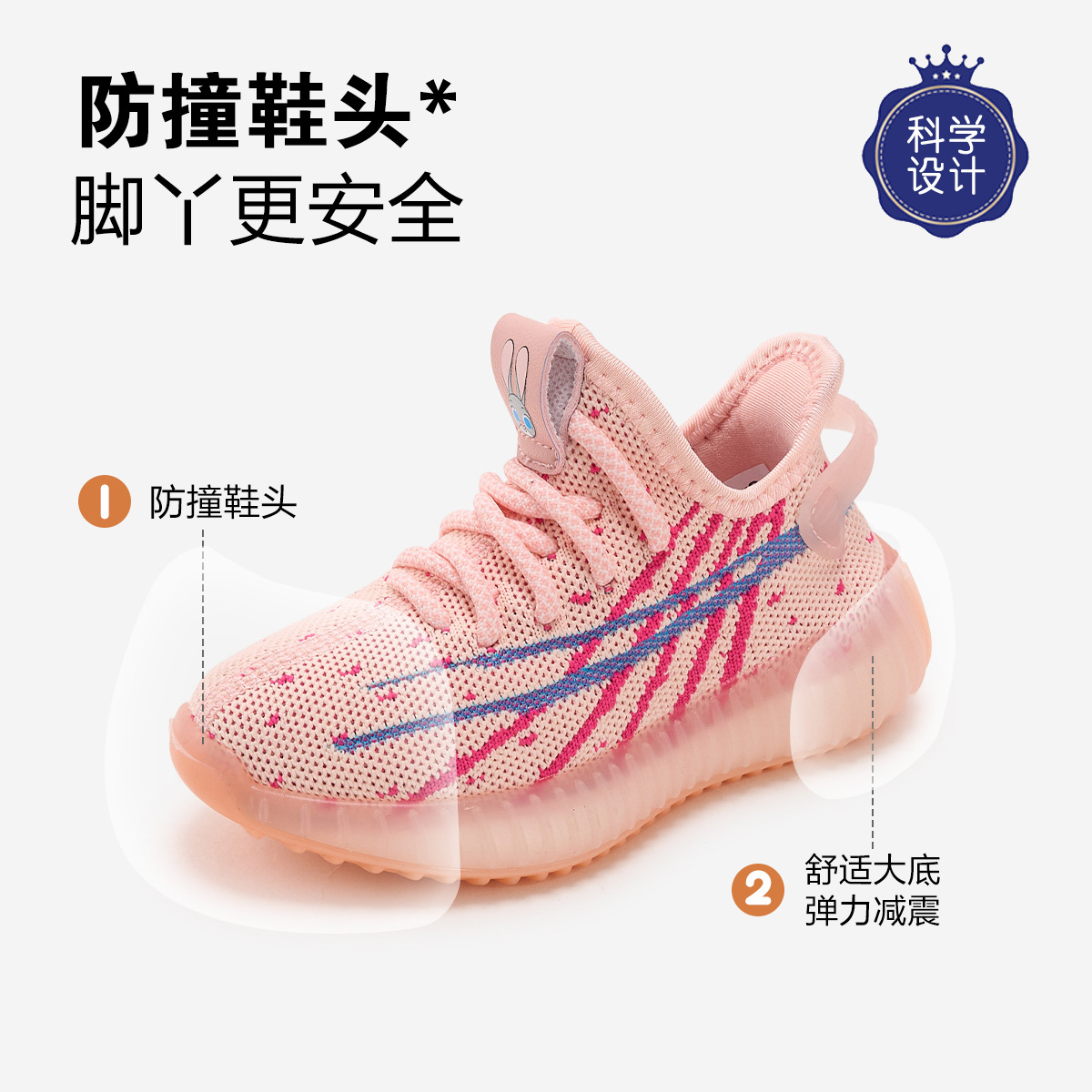 디즈니 키즈 스니커즈 닉 코코넛 스니커즈 보이 스니커즈 메쉬 에어 러닝화