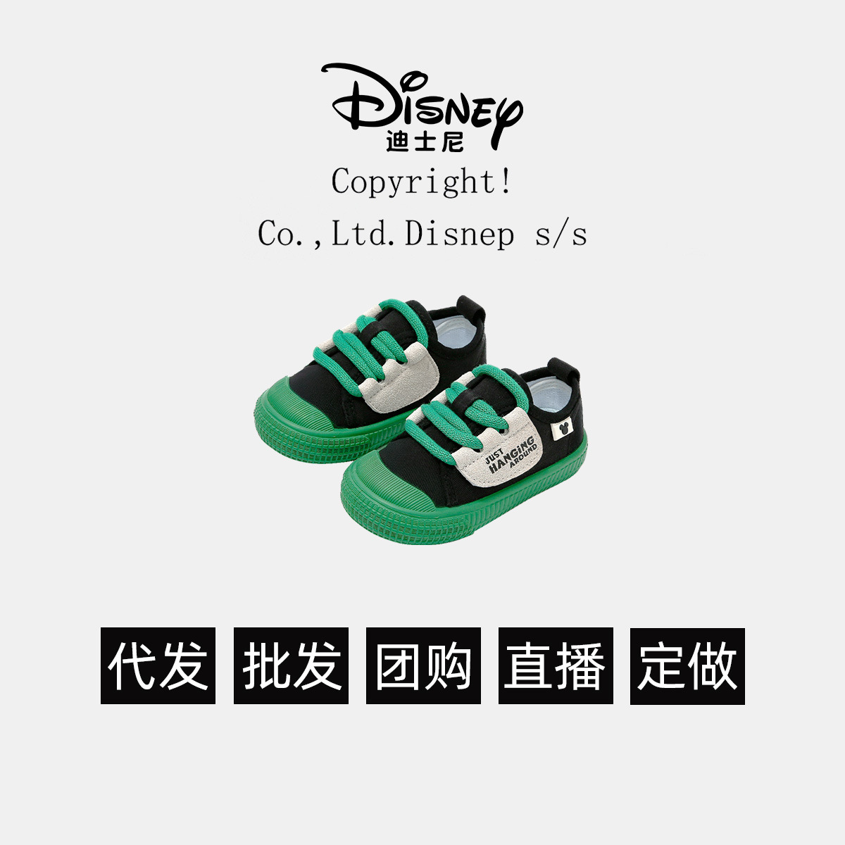 디즈니 미키 남녀 걸음마화 아동 바닥 미끄럼 방지 실내화 발길질 방지 캔버스 신발