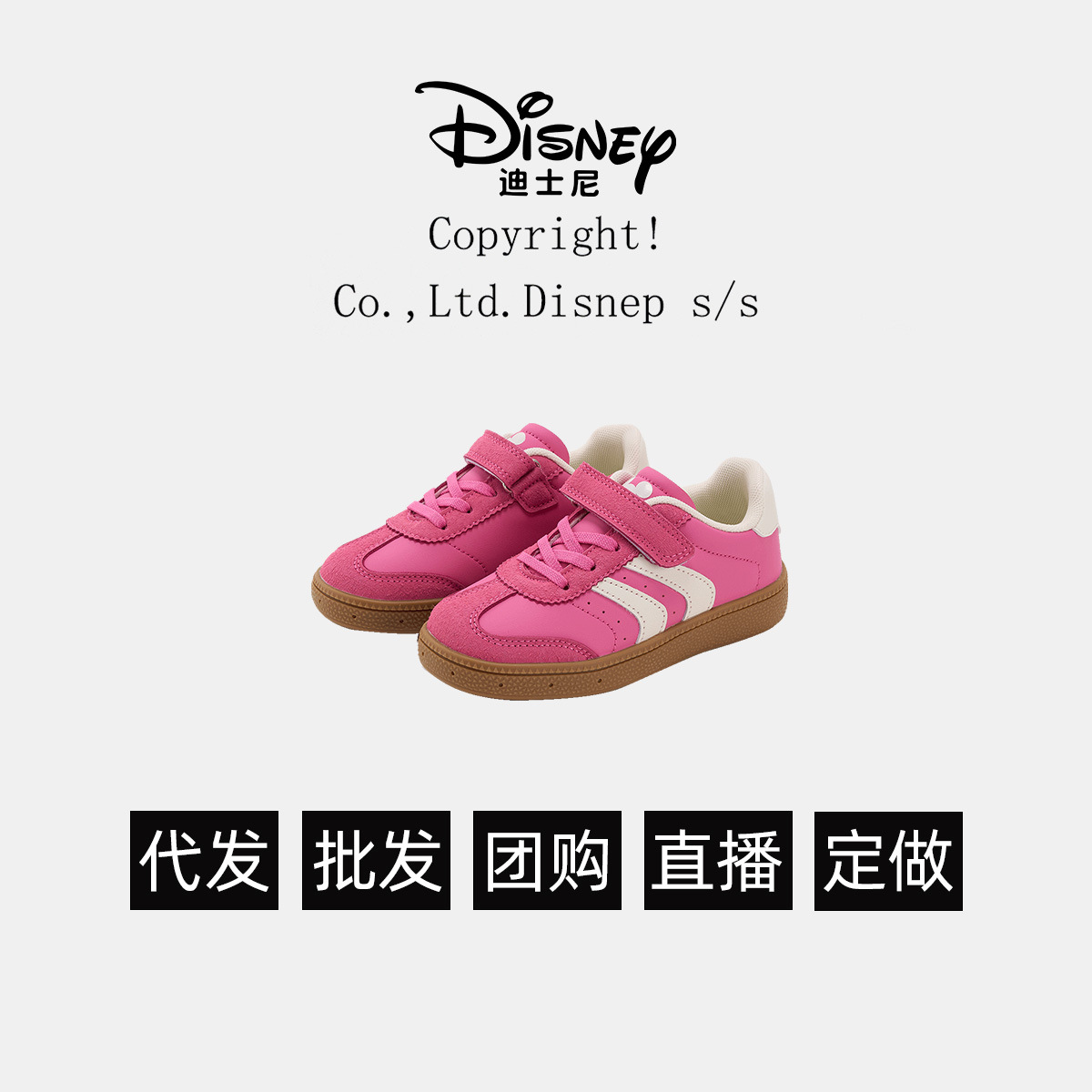 디즈니 아동화 미키 아동화 여자 아동화 남자 아동화