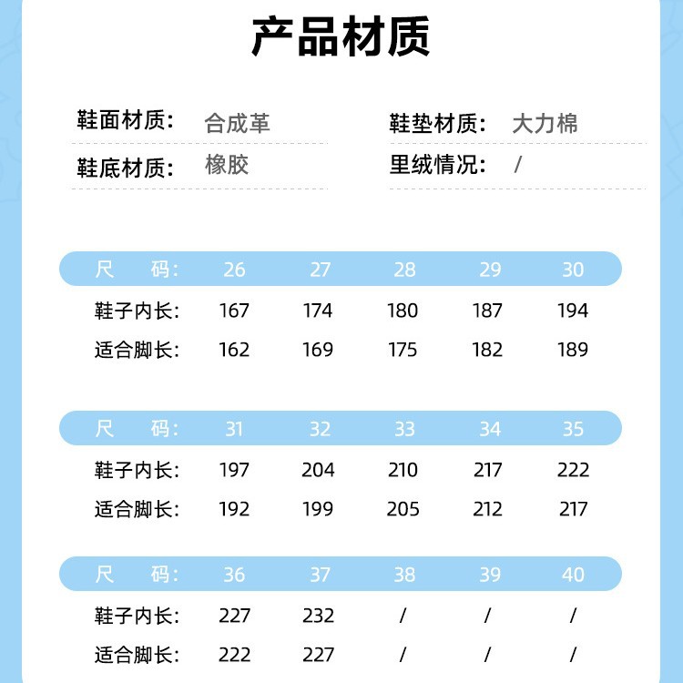 디즈니 아동화 미키 아동화 여자 아동화 남자 아동화