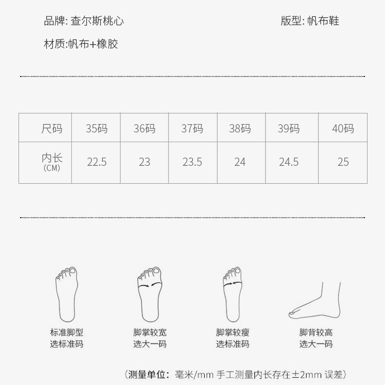 charles charles 도하트 캔버스 슈즈 여성의 클래식 슈즈 여성의 여름 캐주얼화