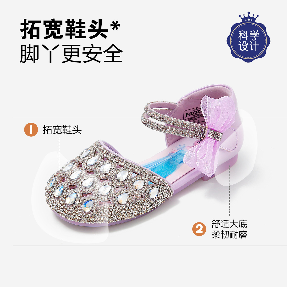 디즈니 디즈니 겨울왕국 엘사 공주 아동 크리스탈 구두 소녀 공주 아쿠아솔 신발