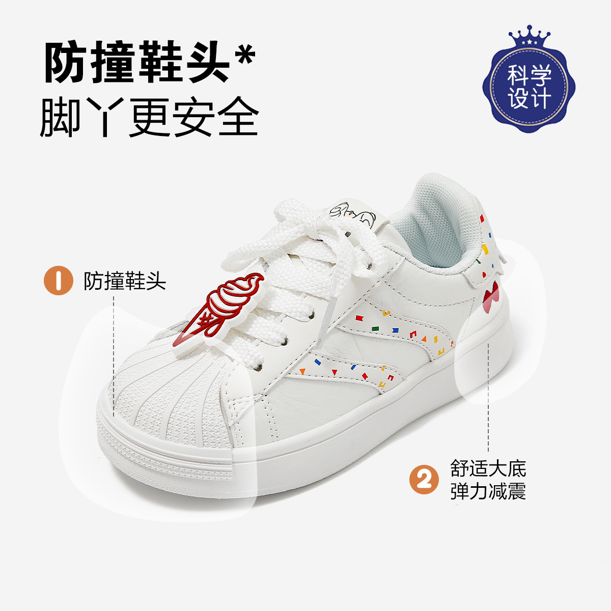 디즈니 미키 어린이 운동화 스니커즈 조개머리 학생 신발