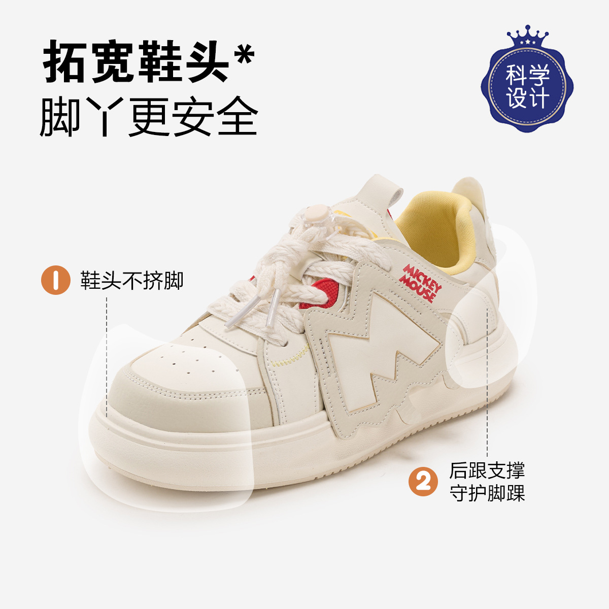 디즈니 디즈니 미키 키즈 캐쥬얼 스니커즈 더블 토스트 소년과 소녀 운동화