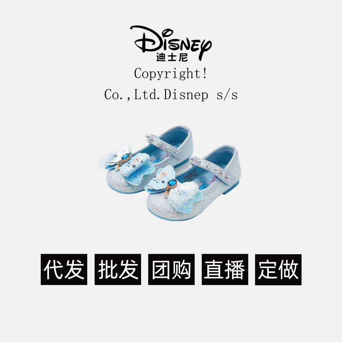 디즈니 디즈니 겨울왕국 엘사 프린세스 리본 크리스털 단화 여아용 스니커즈