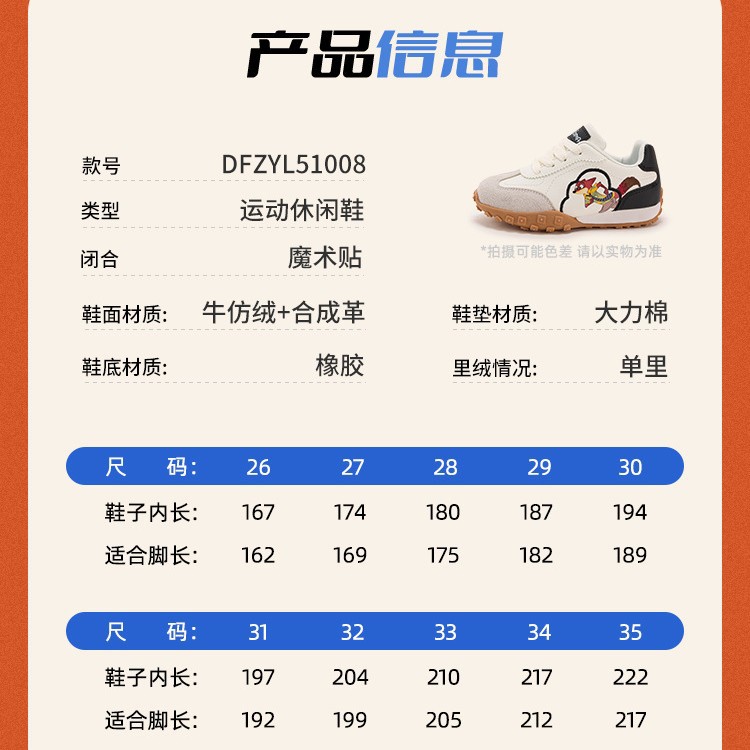 디즈니 애덤스 아동용 스니커즈 남자 아이 검프 여자 조깅화