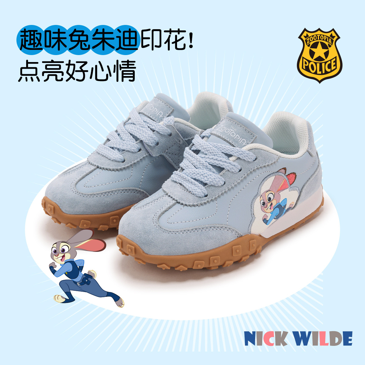 디즈니 애덤스 아동용 스니커즈 남자 아이 검프 여자 조깅화