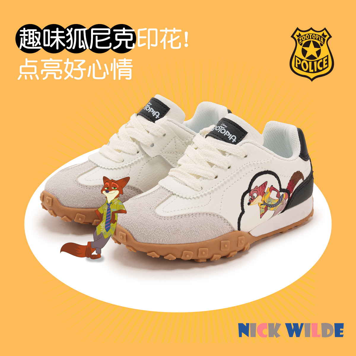 디즈니 애덤스 아동용 스니커즈 남자 아이 검프 여자 조깅화