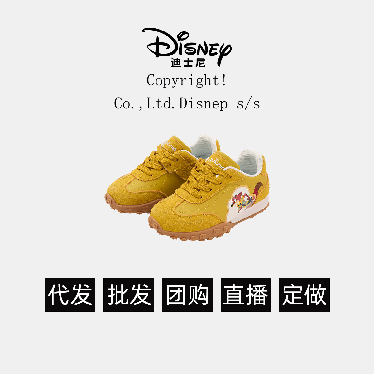 디즈니 애덤스 아동용 스니커즈 남자 아이 검프 여자 조깅화