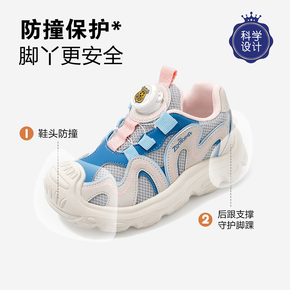 디즈니 주디닉 아동용 운동화, 메쉬 통풍용 스니커즈, 할아버지 신발