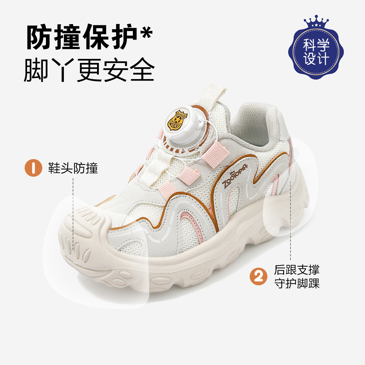 디즈니 주디닉 아동용 운동화, 메쉬 통풍용 스니커즈, 할아버지 신발