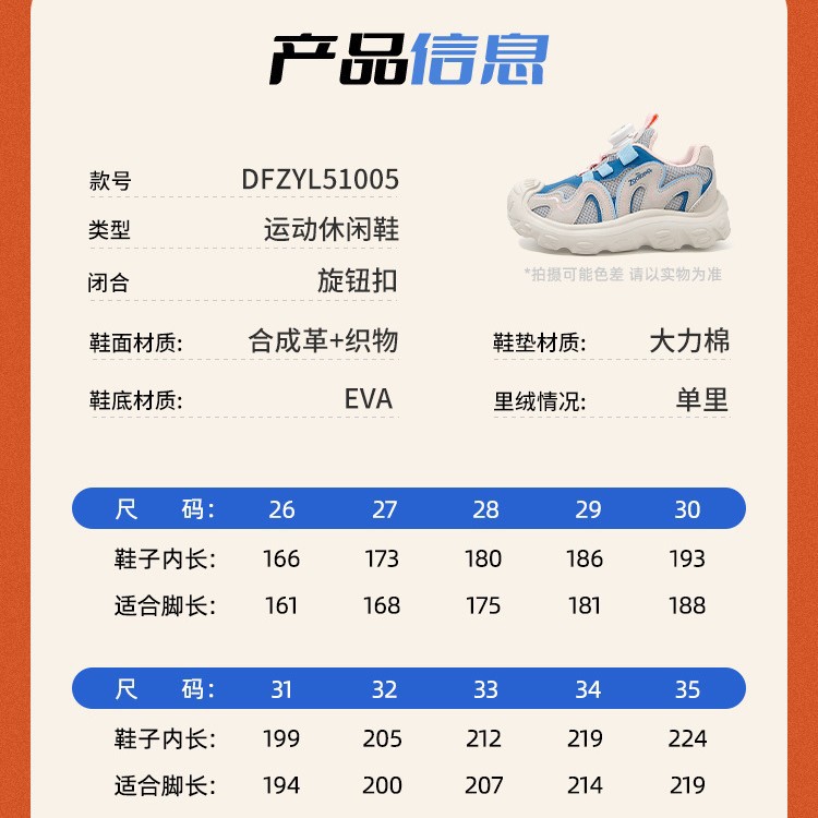 디즈니 주디닉 아동용 운동화, 메쉬 통풍용 스니커즈, 할아버지 신발