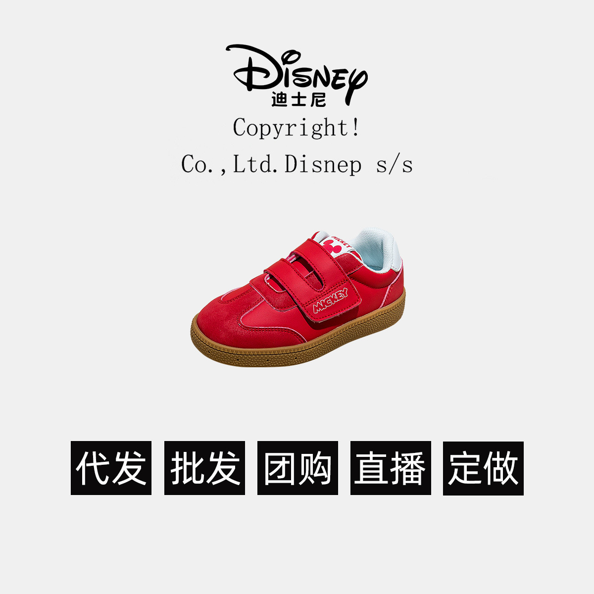 디즈니 디즈니 소년 소녀 신발 유아화 소년 소녀 운동화 고풍스러운 훈제화