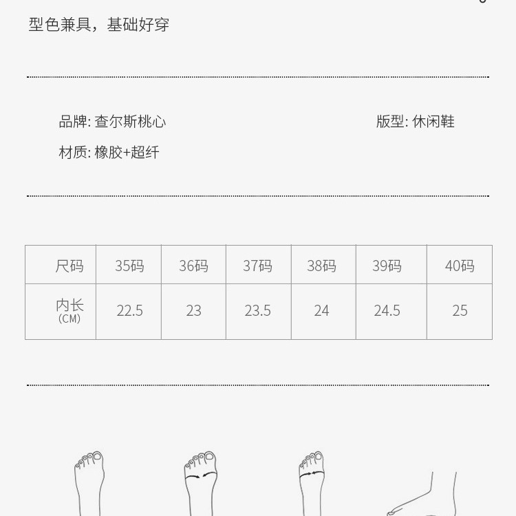 charles charles 화이트 하트 여성화 여름 신상품 캐주얼화 스포츠 캐주얼화