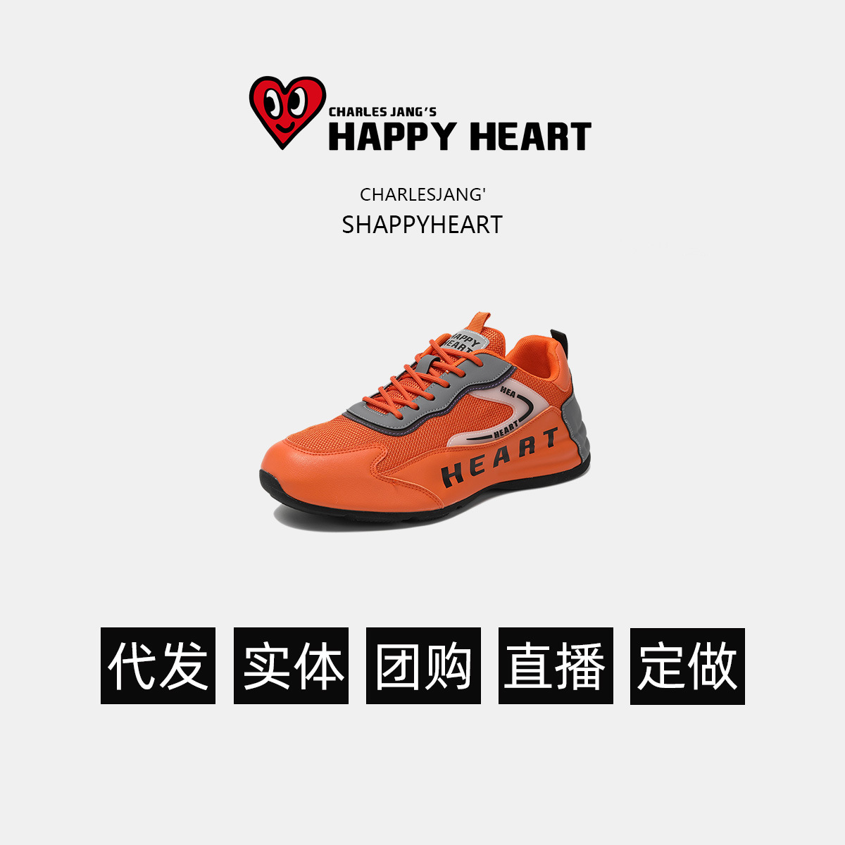 charles charles 하트 남성 패션 에어 스니커즈 남성화 로페 러닝화