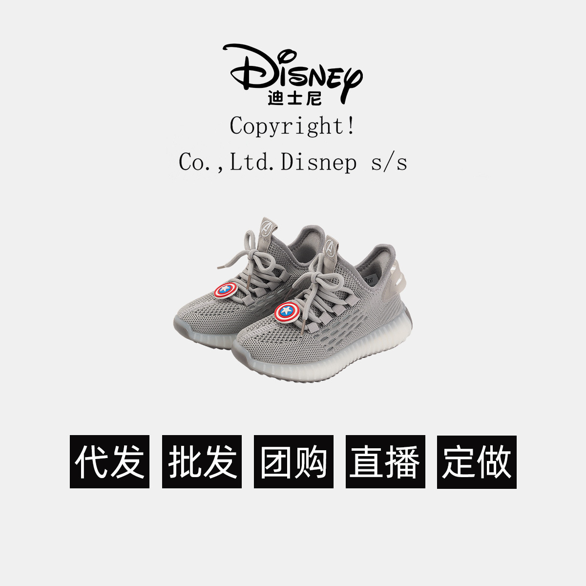 디즈니 키즈 슈즈 키즈 스니커즈 학생 슈즈 남녀 캐주얼 슈즈