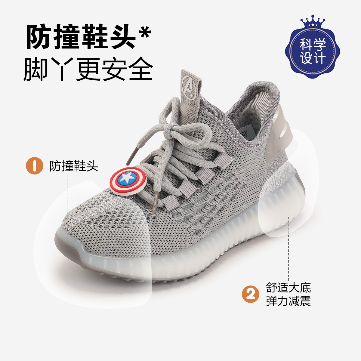 디즈니 키즈 슈즈 키즈 스니커즈 학생 슈즈 남녀 캐주얼 슈즈