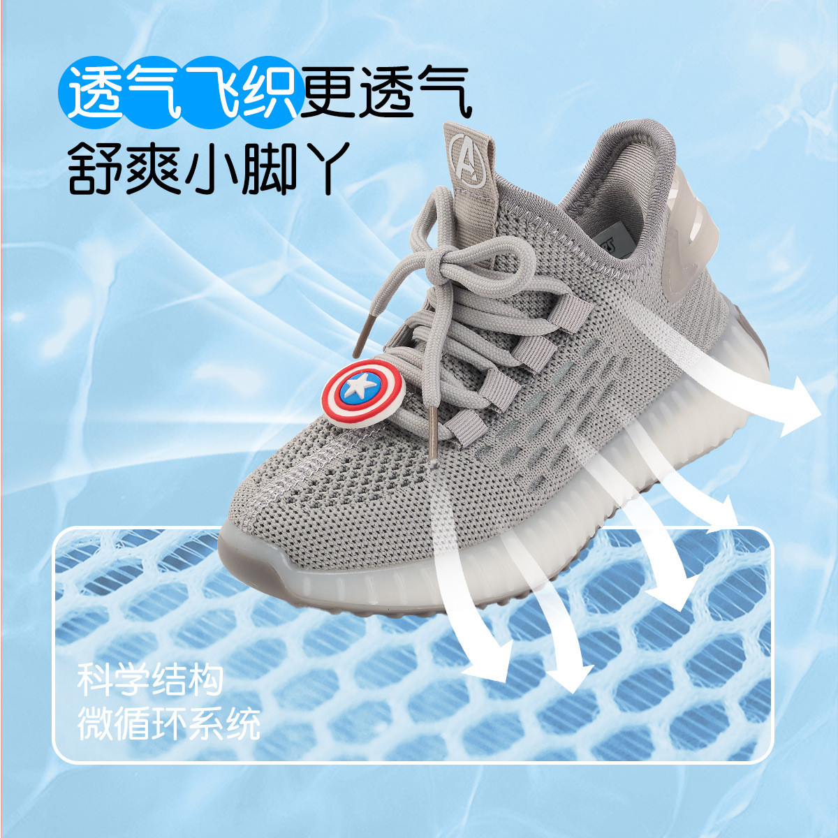 디즈니 키즈 슈즈 키즈 스니커즈 학생 슈즈 남녀 캐주얼 슈즈