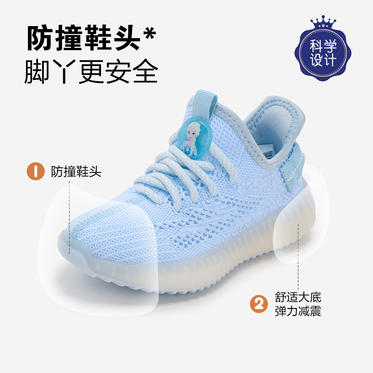 디즈니 디즈니 겨울왕국 어린이용 코코넛 슈즈, 메쉬 에어 스니커즈, 부드러운 밑창 미끄럼 방지 러닝화