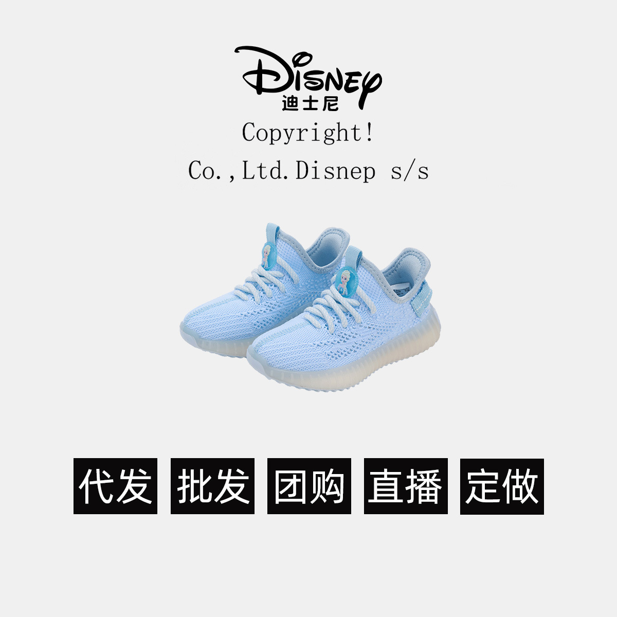 디즈니 디즈니 겨울왕국 어린이용 코코넛 슈즈, 메쉬 에어 스니커즈, 부드러운 밑창 미끄럼 방지 러닝화