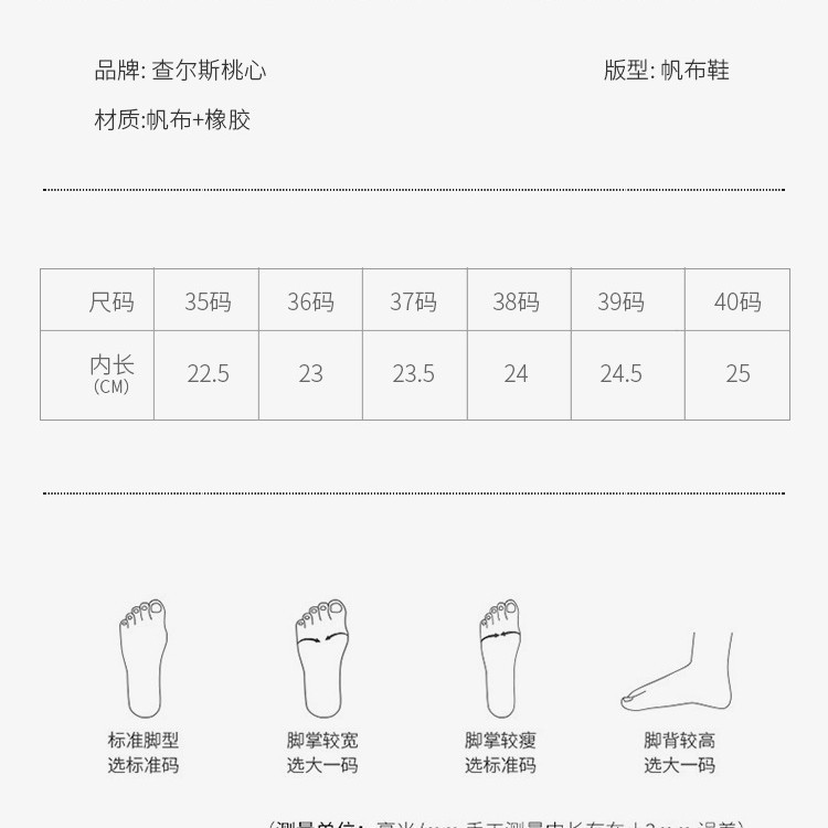 charles charles 복숭아구두 물결치는 캔버스 구두 여성용 작은 흰색 구두 심플한 스니커즈 슈즈 어디에나 걸칠 수 있다