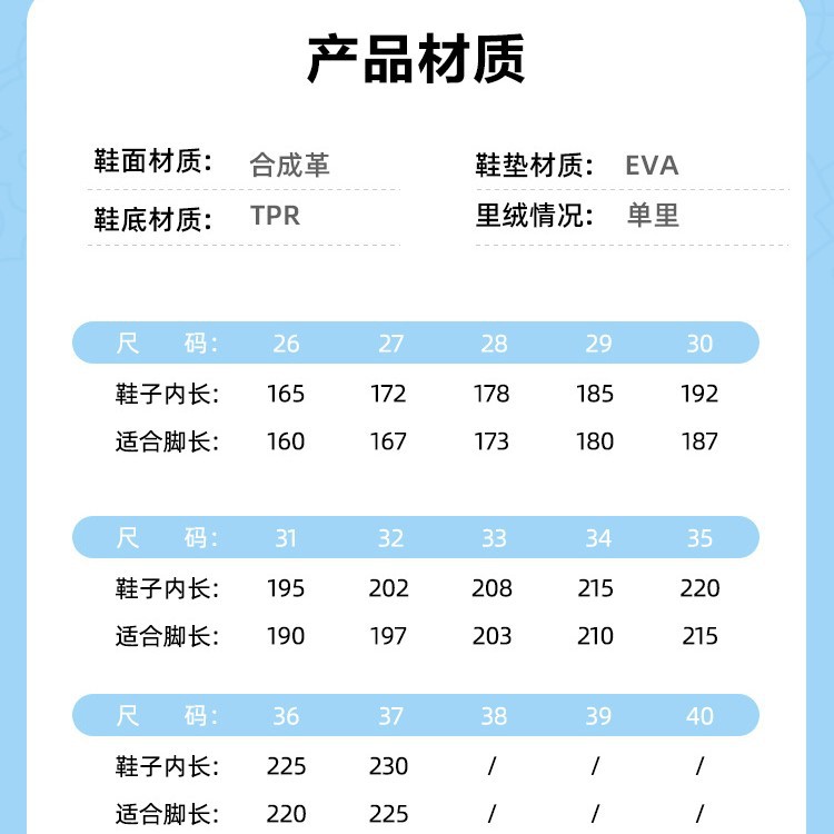 디즈니 키즈 슈즈 봄 클래식 만화 슈즈 키즈 패션 캐주얼 슈즈