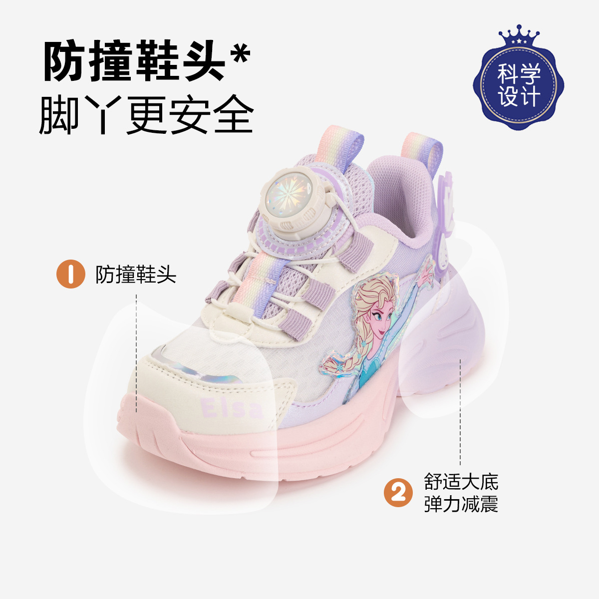 디즈니 걸스 아이사 스니커즈 올가을 스니커즈 메쉬 슈즈