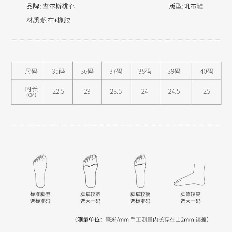 charles charles 도트 캔버스 여성화 낮은 굽의 흰 구두 샌들 멋진 여성용 스니커즈