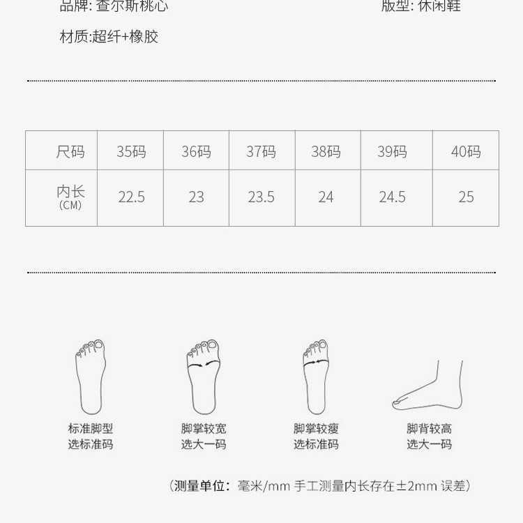 charles charles 도넛 커플 조커 슈즈 여성 빈티지 스니커즈 스니커즈