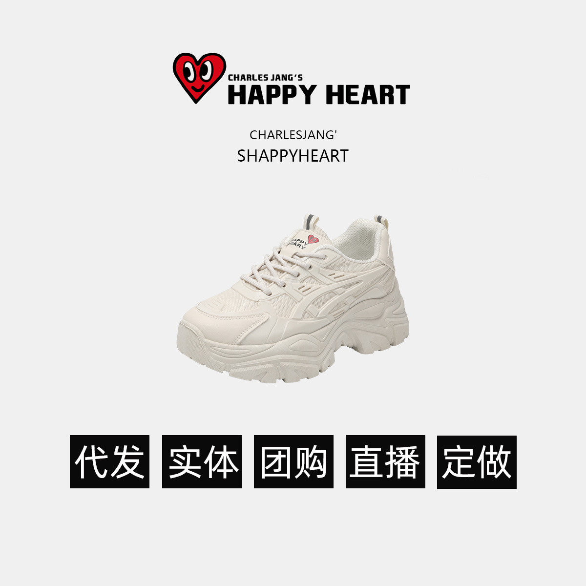 charles charles 복숭아하트 봄 & 가을 캐주얼 복고풍 와일드 스니커즈 할머니 신발 할머니 가을 아버지 신발