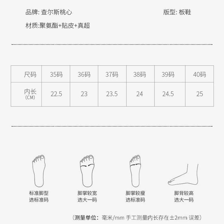 charles charles 스포티한 편안한 통기성 스니커즈 캐주얼 화이트 슈즈 여성