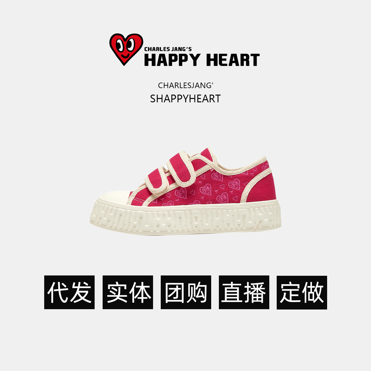 charles charles 캔버스 구두 통풍구 벨크로 구두 슬립온 아무거나