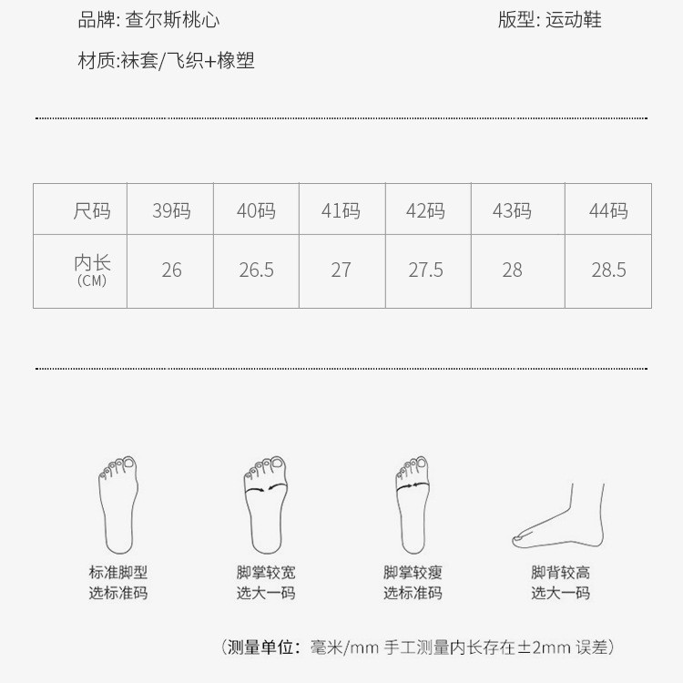 charles charles 남녀 슈즈 여름 스니커즈 캐주얼하고 통기성이 좋은 코코넛 슈즈