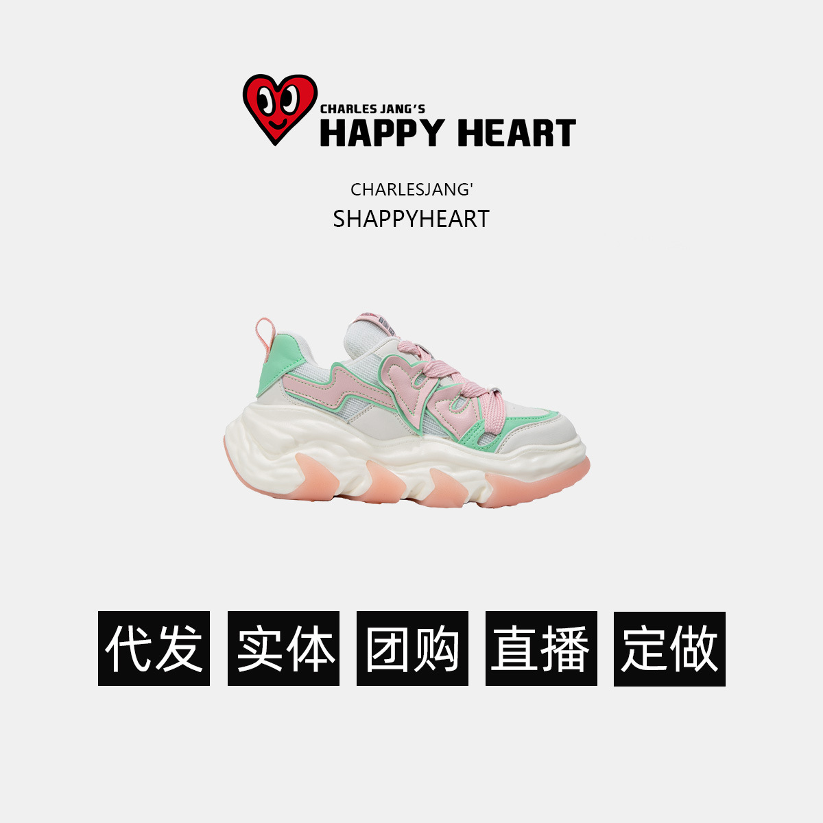 charles charles 도너츠 스니커즈 캐주얼하고 여성스러운 러닝용 키높이화