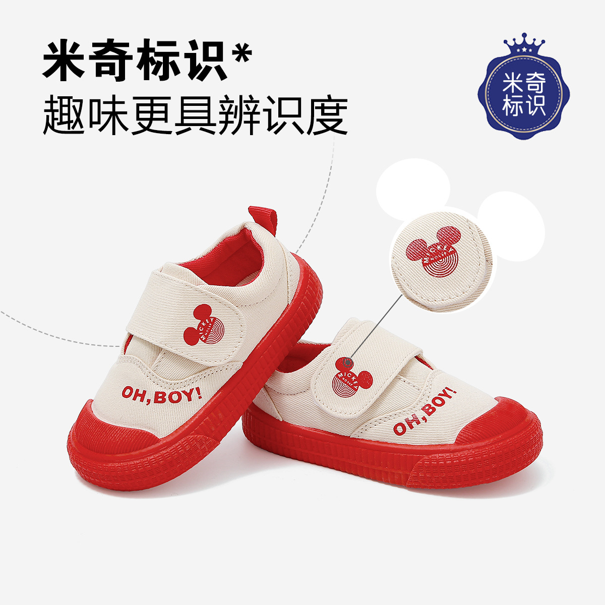 디즈니 키즈 슈즈 키즈 스니커즈 모든 것을 소화할 수 있는 스니커즈 유아용 스니커즈