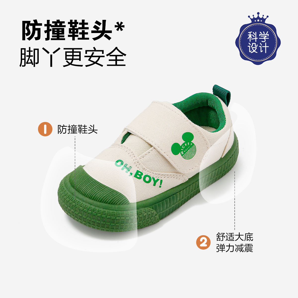 디즈니 키즈 슈즈 키즈 스니커즈 모든 것을 소화할 수 있는 스니커즈 유아용 스니커즈