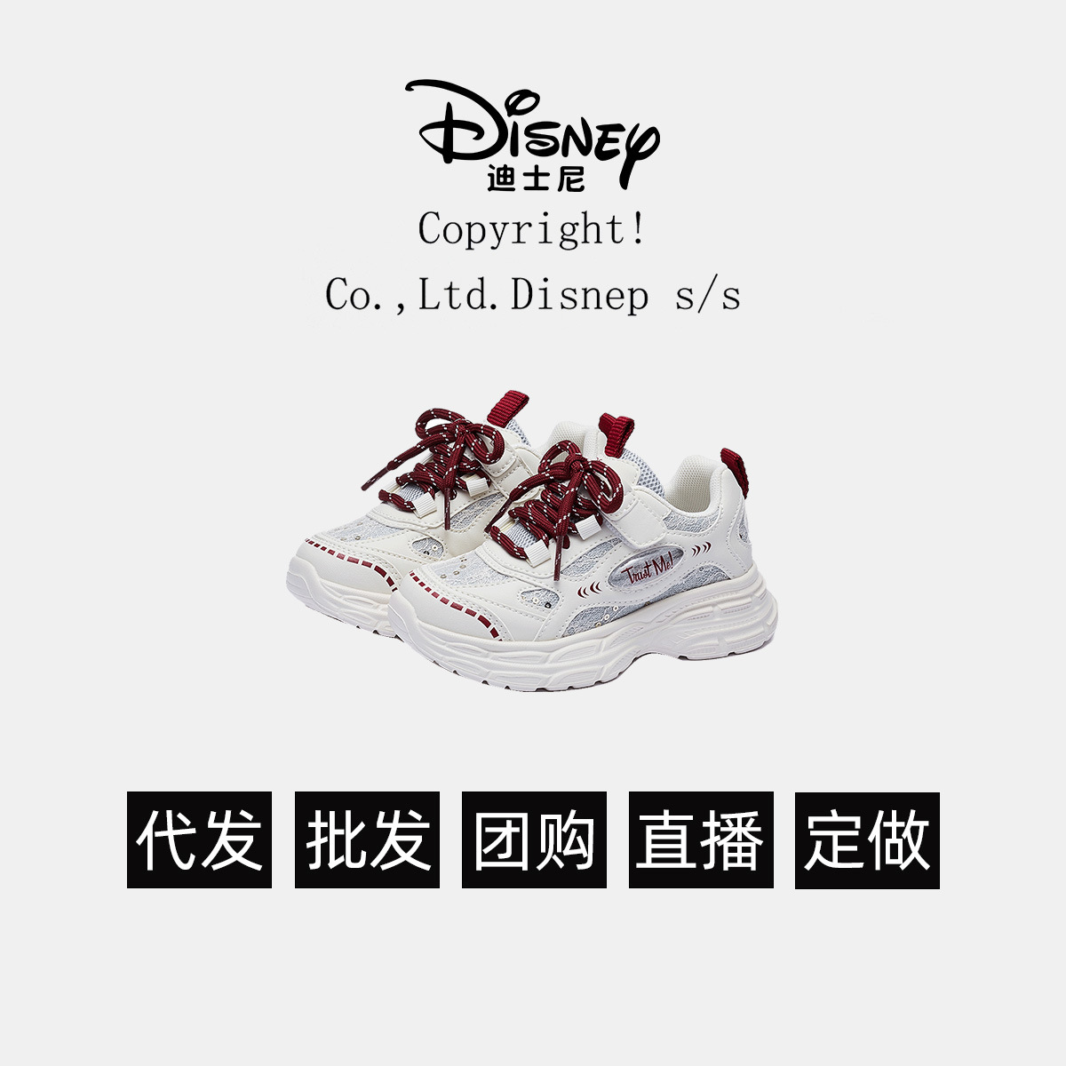 디즈니 키즈 키즈 키즈 스니커즈 패션 프린세스 캐주얼 워킹화