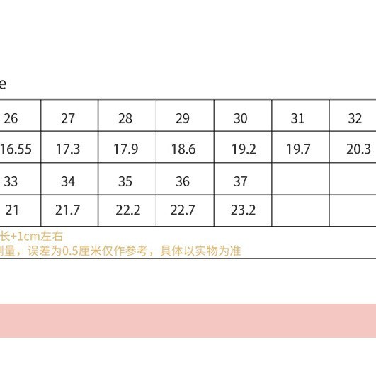 디즈니 키즈 키즈 키즈 스니커즈 패션 프린세스 캐주얼 워킹화