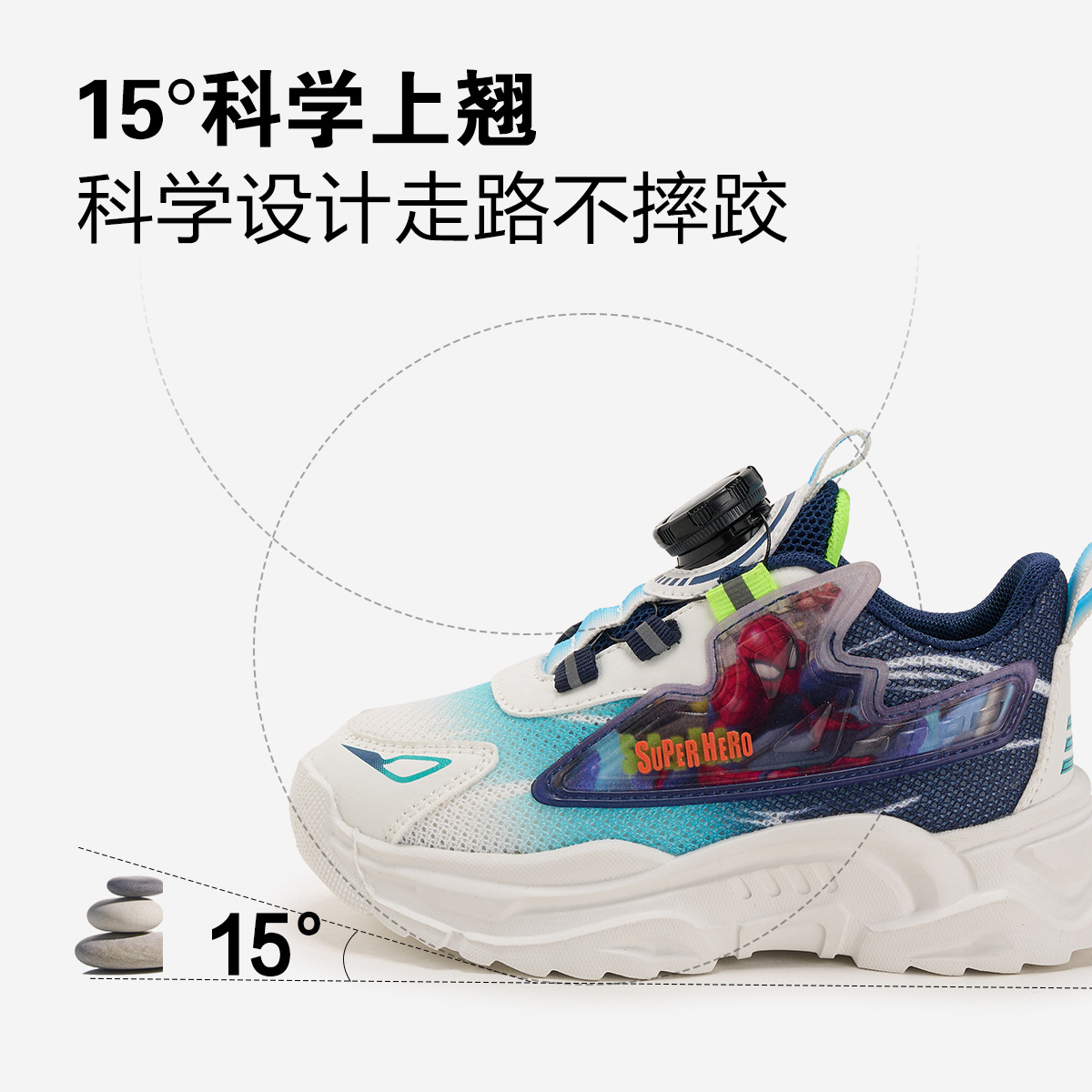 디즈니 디즈니 스파이더 맨 공동 신발 러닝 슈즈 넷 통풍 키즈 러닝 슈즈