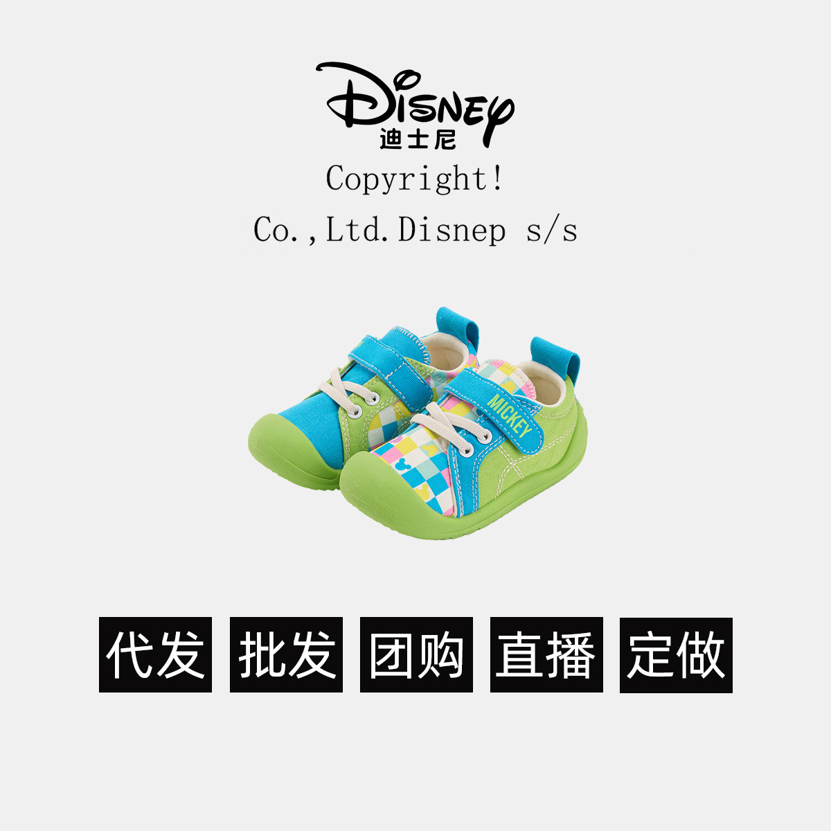 디즈니 키즈 슈즈 키즈 스니커즈 모든 것을 소화할 수 있는 스니커즈 유아용 스니커즈