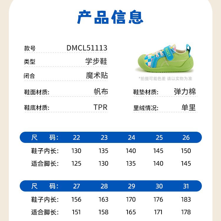 디즈니 키즈 슈즈 키즈 스니커즈 모든 것을 소화할 수 있는 스니커즈 유아용 스니커즈